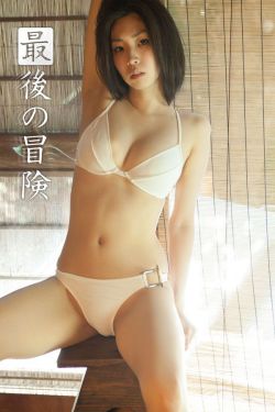 浪漫女家教